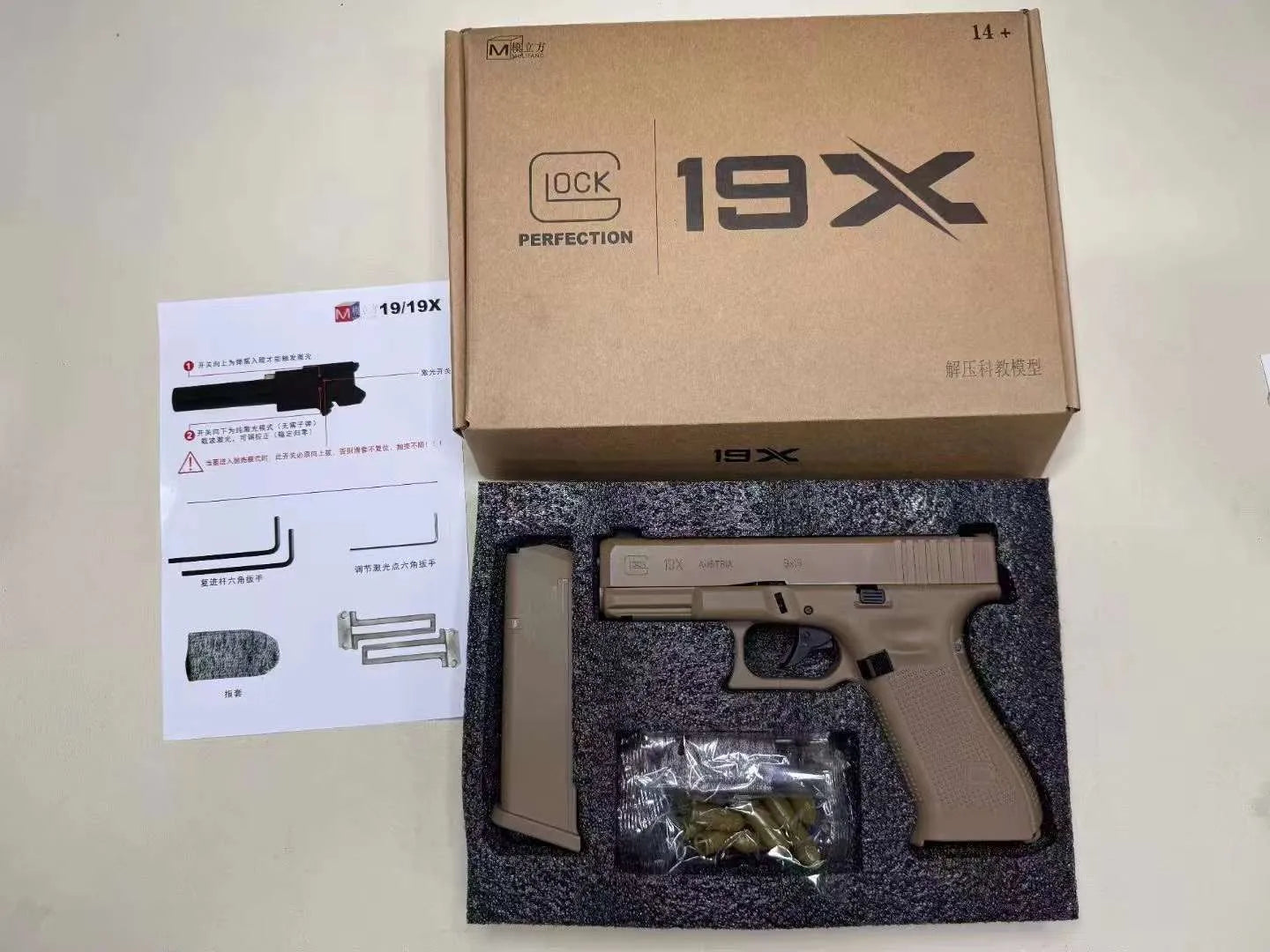 Triggertoy MLF G19 Laser Pistol