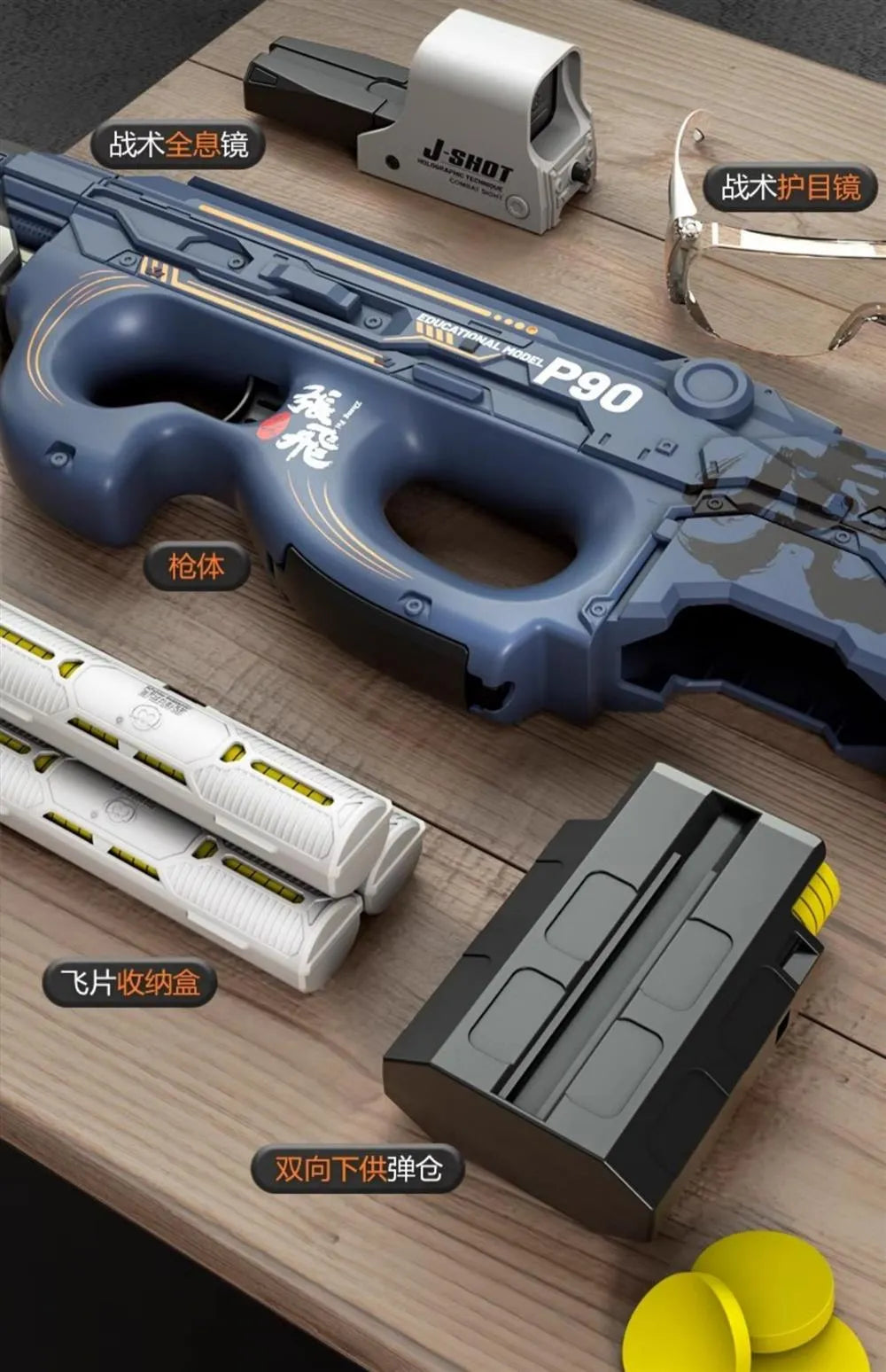 TriggerToy P90  Foam Blaster